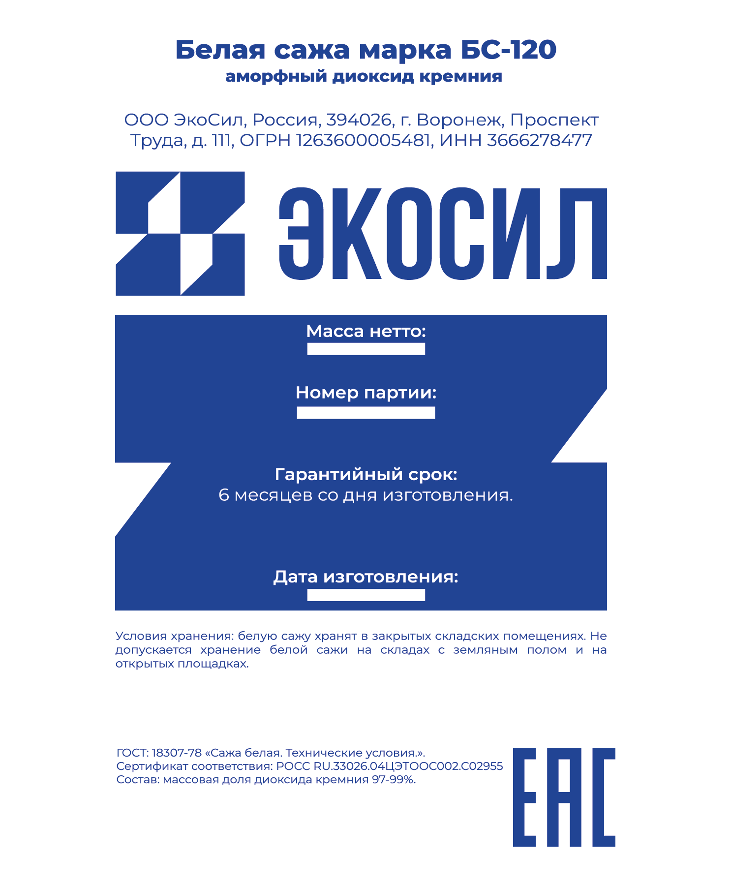 Бс 120 2